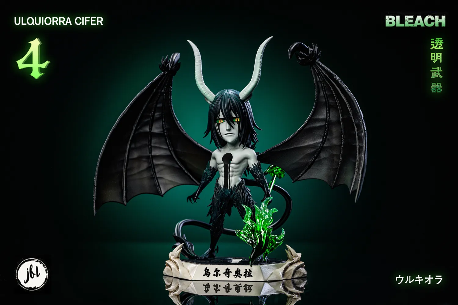 33d200c86449928b 【Pre order】JFL Studio - Bleach Ulquiorra Cifer - Image 1