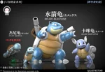 【Pre order】WangWang Studio 1/20 Pokemon Blastoise Set