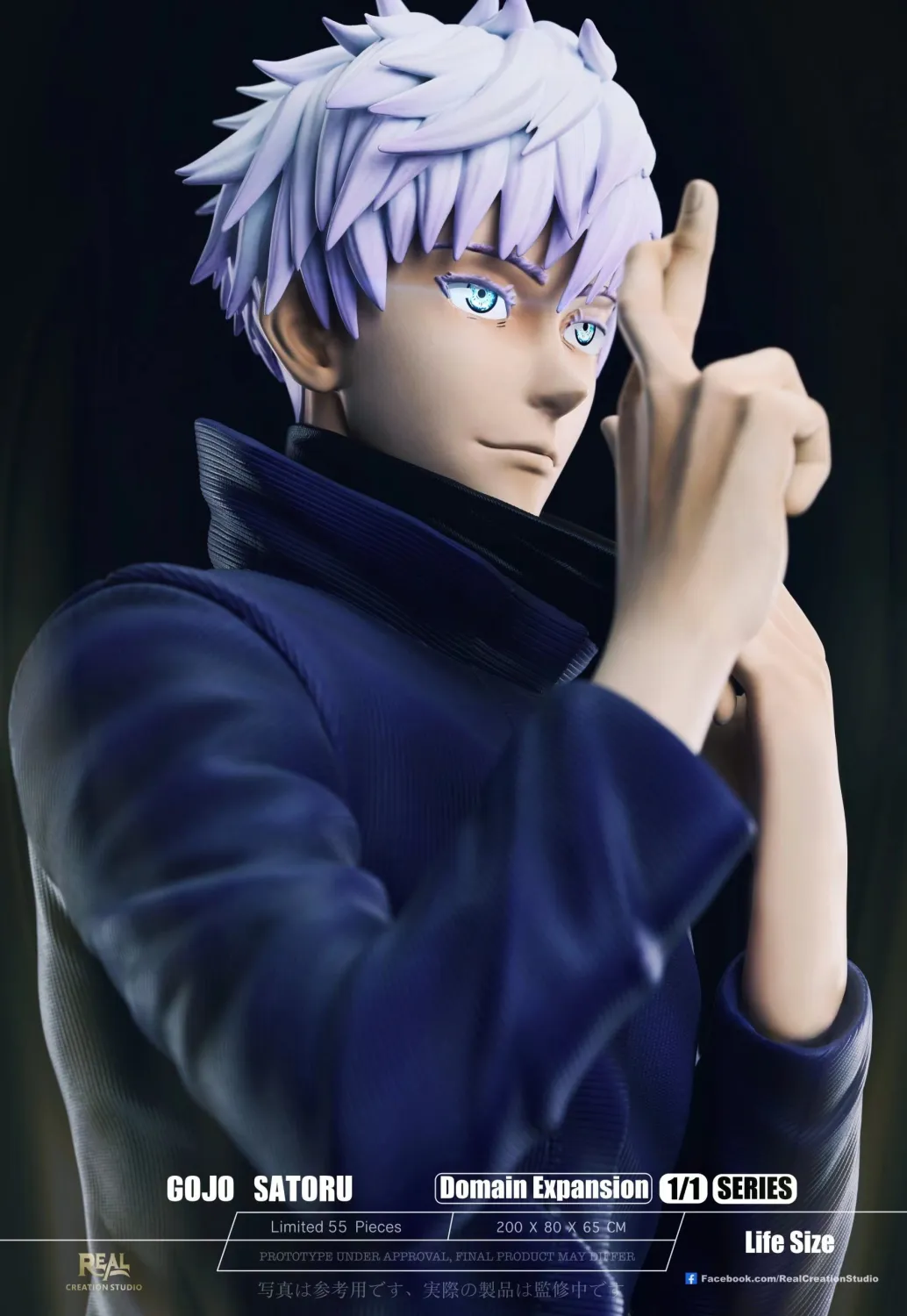 3994827b1e31322e 【Pre order】REAL Studio 1/1 Jujutsu Kaisen Satoru Gojo Full Body & Bust With LED - Image 1