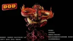 【Pre order】DOD Studio ONE PIECE POP MAX Animalization Kaidou Resin statue - Image 2