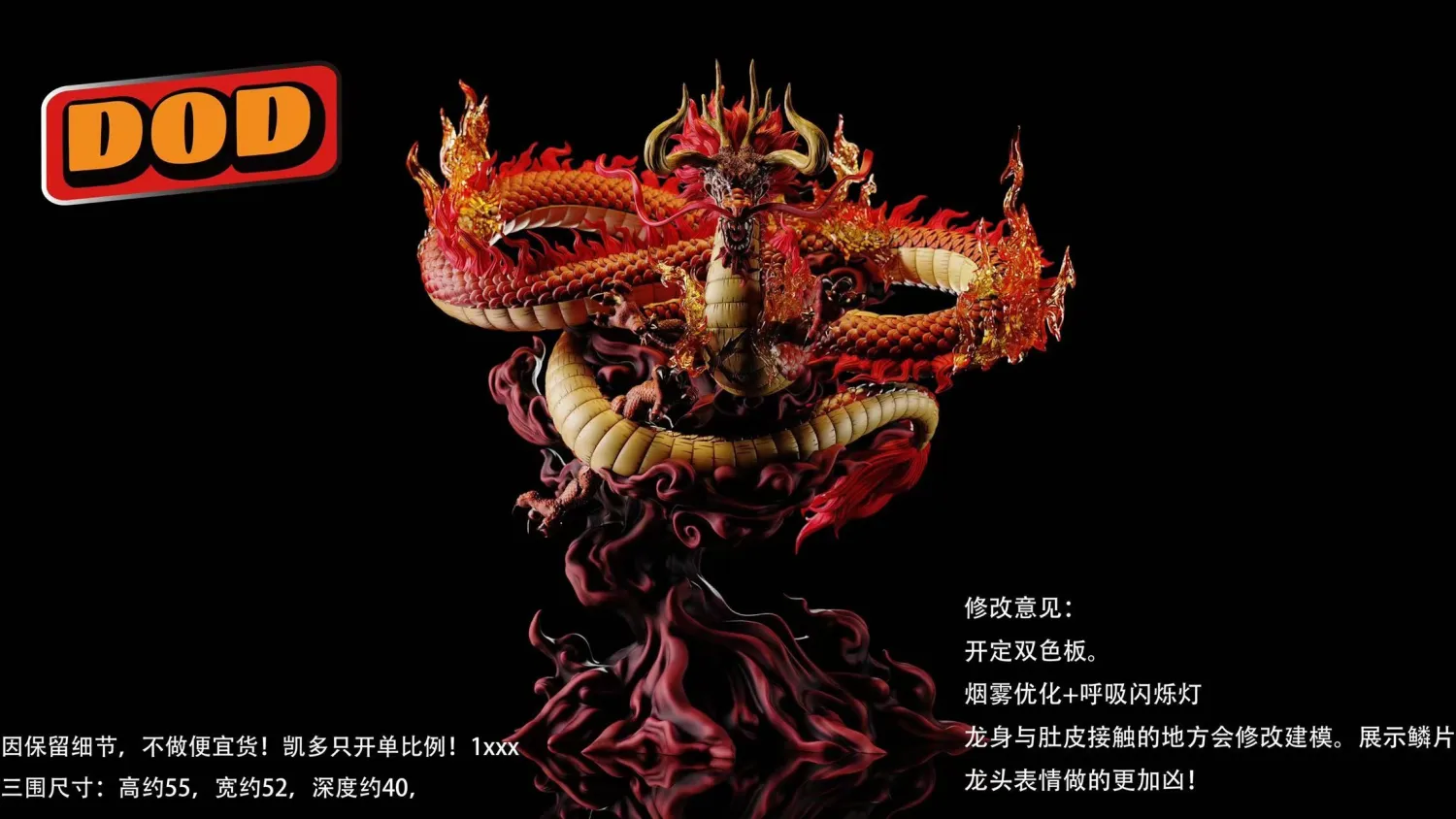 3af8373e00c36d0b 【Pre order】DOD Studio ONE PIECE POP MAX Animalization Kaidou Resin statue - Image 1