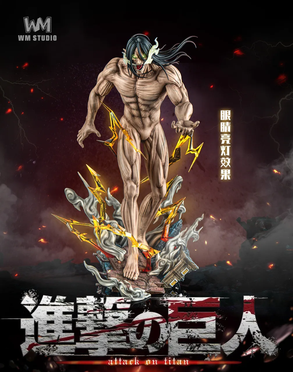 3d1754e72f0a816e 【In Stock】WM Studio - Attack on Titan Eren with LED - Image 1