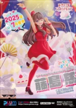 【Pre order】PLUM 1/7 PVC Hasu No Sora Jogakuin School Idol Club Fujishima Megumi - Image 2