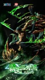 【Pre order】TOEI ANIMATION Zoro (Produced by China TOEI ANIMATION copyright) - Image 7