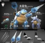 【Pre order】WangWang Studio 1/20 Pokemon Blastoise Set - Image 3