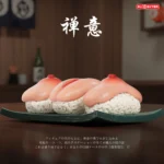 【Pre order】Fish Head Studio - meat sushi - Image 6