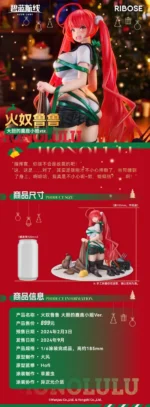 【Pre order】Ribose Studio 1/6 PVC Azur Lane USS Honolulu - Image 10