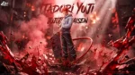 【Pre order】Black Studio Versus Series Itadori Yuji (Jujutsu Kaisen) - Image 2