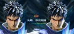 【Pre order】Kagemusha Studio - Naruto Uchiha Obito - Image 8