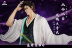 【In Stock】CHENG Studio 1/5 Bleach Aizen Sousuke - Image 7