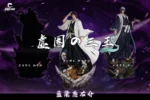 【In Stock】CHENG Studio 1/5 Bleach Aizen Sousuke - Image 12