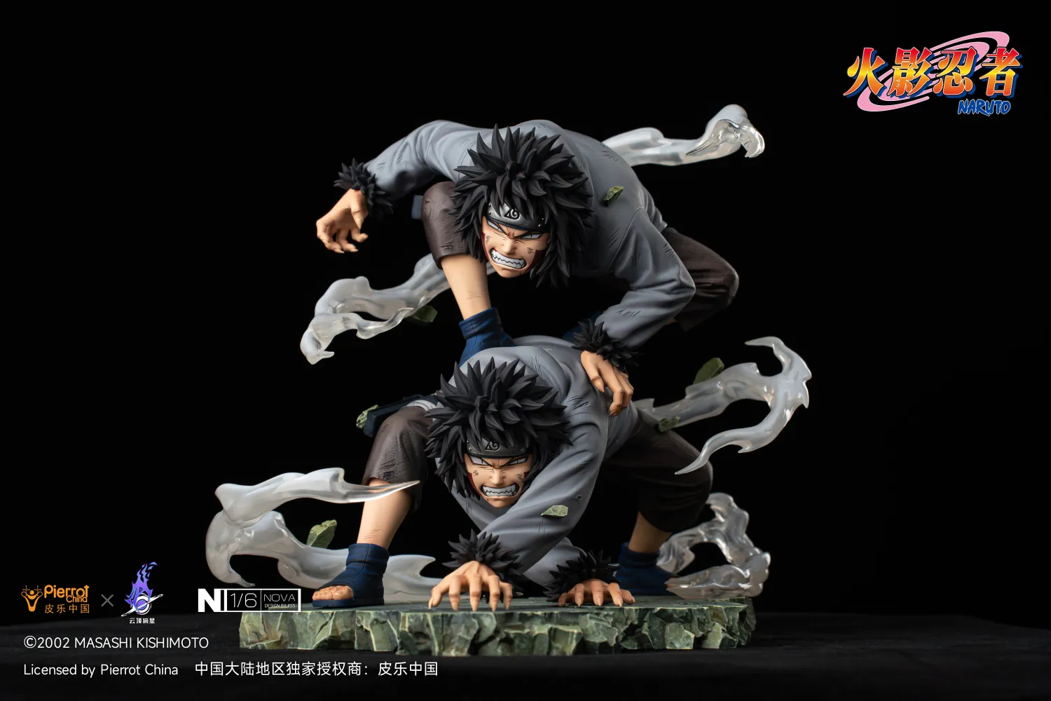 527b06e5480be378 【Pre order】Pickstar Studio 1/6 Naruto Inuzuka Kiba (Copyright) - Image 1