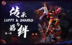 【Pre order】Ambition Studio One Piece Luffy&Shanks Resin Statue - Image 2