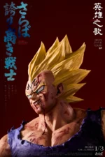 【Pre order】Notricks Studio 1/3 Bust Dragon Ball Majin Vegeta - Image 10