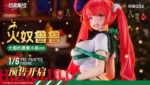 【Pre order】Ribose Studio 1/6 PVC Azur Lane USS Honolulu - Image 5