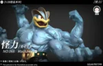 【Pre order】WangWang Studio 1/20 Pokemon Machamp - Image 8