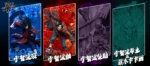 【Pre order】Ninja World Studio Uchiha Itachi X Susanoo - Image 5