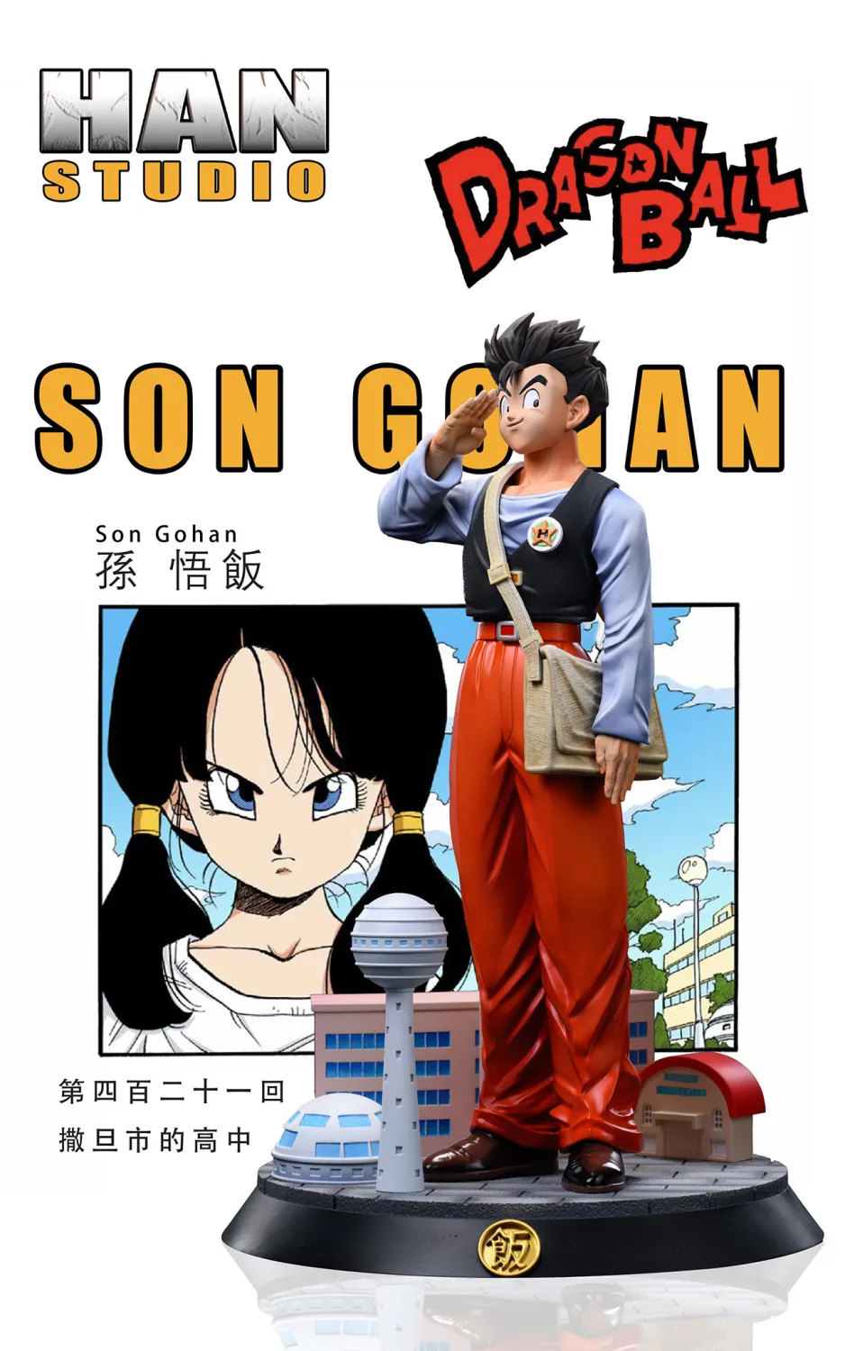 5f88eba8ee4ee474 【Pre order】Han Studio 1/6 & 1/4 Dragon Ball Son Gohan - Image 1