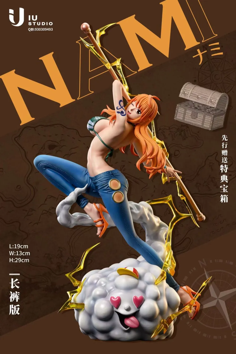 6261b1a3dcfb5b2d (1) 【In Stock】IU STUDIO One Piece POP MAX Nami Resin Statue - Image 1
