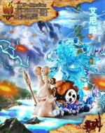 【In Stock】TOP Studio One Piece Enel&Zephyr Den Den Mushi Resin Statue