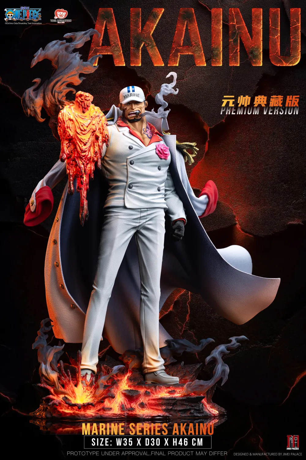 644ed9f60ca2614f 【Pre order】JIMEI PLACE 1/6 Akainu with LED Licensed - Image 1