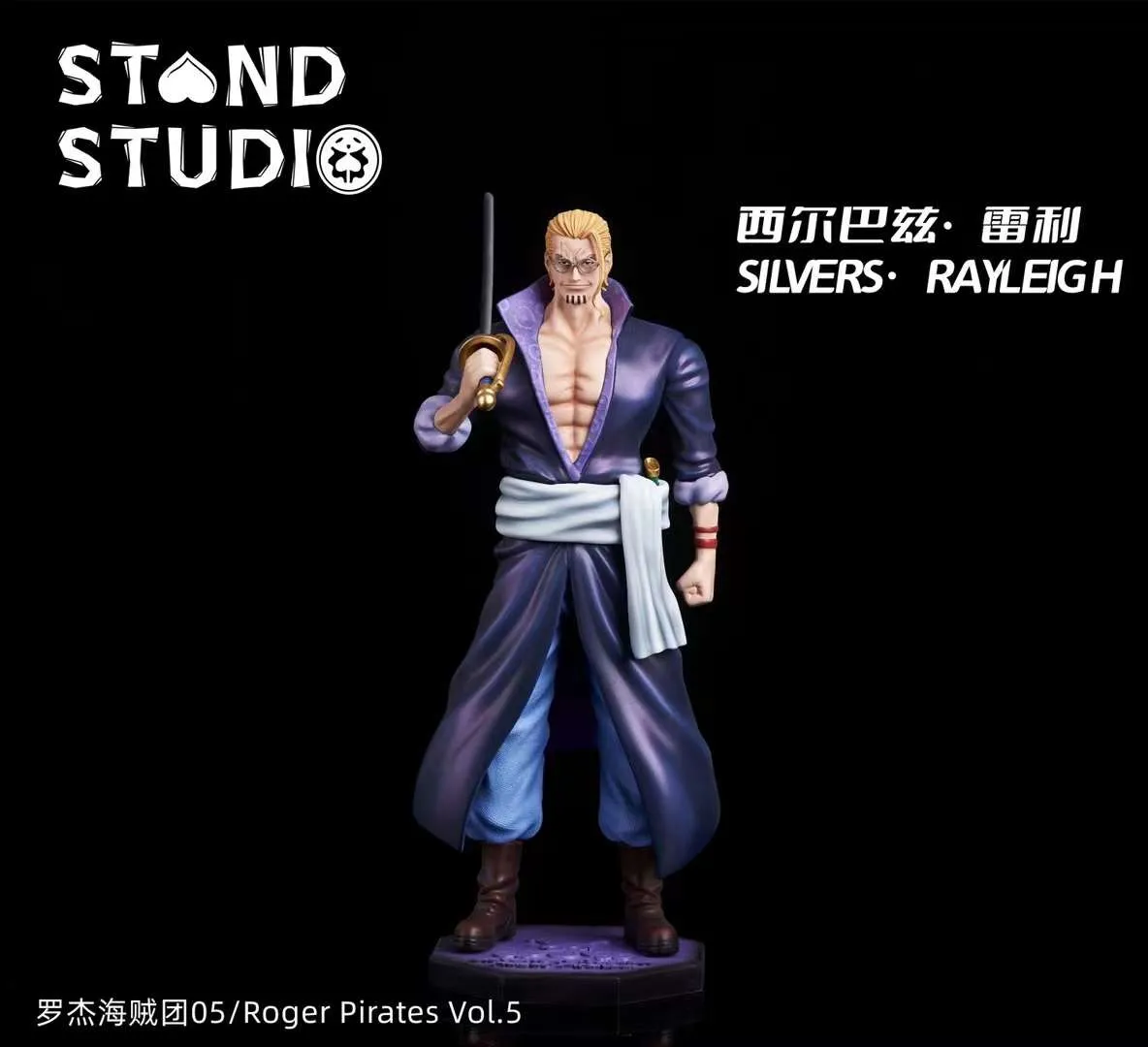 67c44fba150b4b51 【Pre order】Stand Studio One Piece Silvers Rayleigh Resin Statue - Image 1