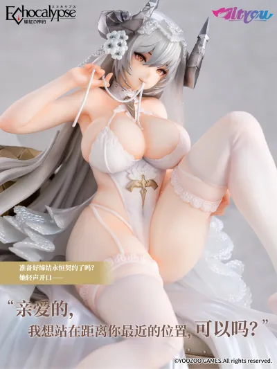 【Pre order】Mityou Studio 1/7 PVC Echocalypse Lilith (Copyright)
