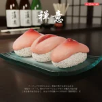 【Pre order】Fish Head Studio - meat sushi - Image 5