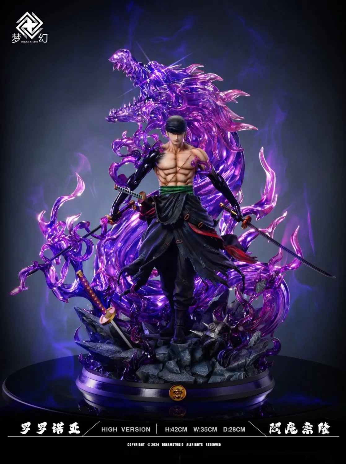 76ebf1d821391e9b 【Pre order】Dream Studio POP & 1/5 Zoro - Image 1