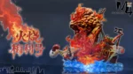 【Pre order】M4 Studio - One Piece Going Merry - Image 3