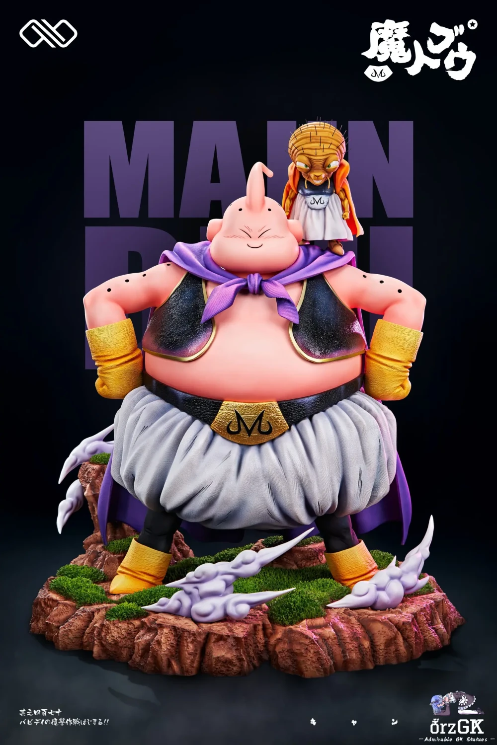 781e455c424ee61c 【Pre order】Infinite Studio 1/6 & 1/4 Dragon Ball Fat Buu & Little Majin Buu - Image 1
