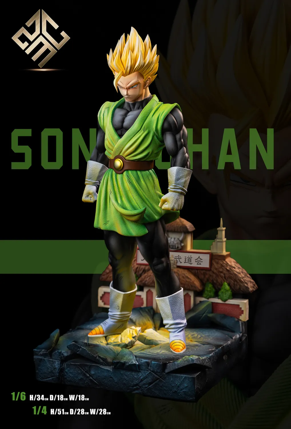 7bdad5be88bdf303 【Pre order】ZMC Studio 1/6 & 1/4 Dragon Ball Son Gohan - Image 1