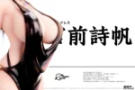 【Pre order】Super Nova Studio 1/6 PVC Original Dress Party Miyamae Shiho (Copyright) - Image 18