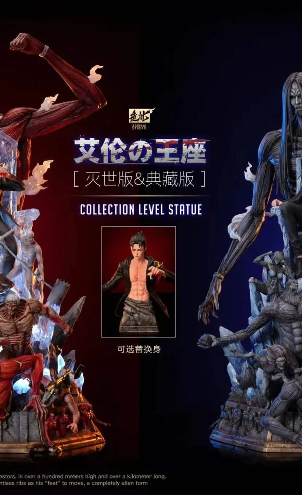 【In Stock】ZaoHua Studio Attack on Titan Throne Eren Jaeger
