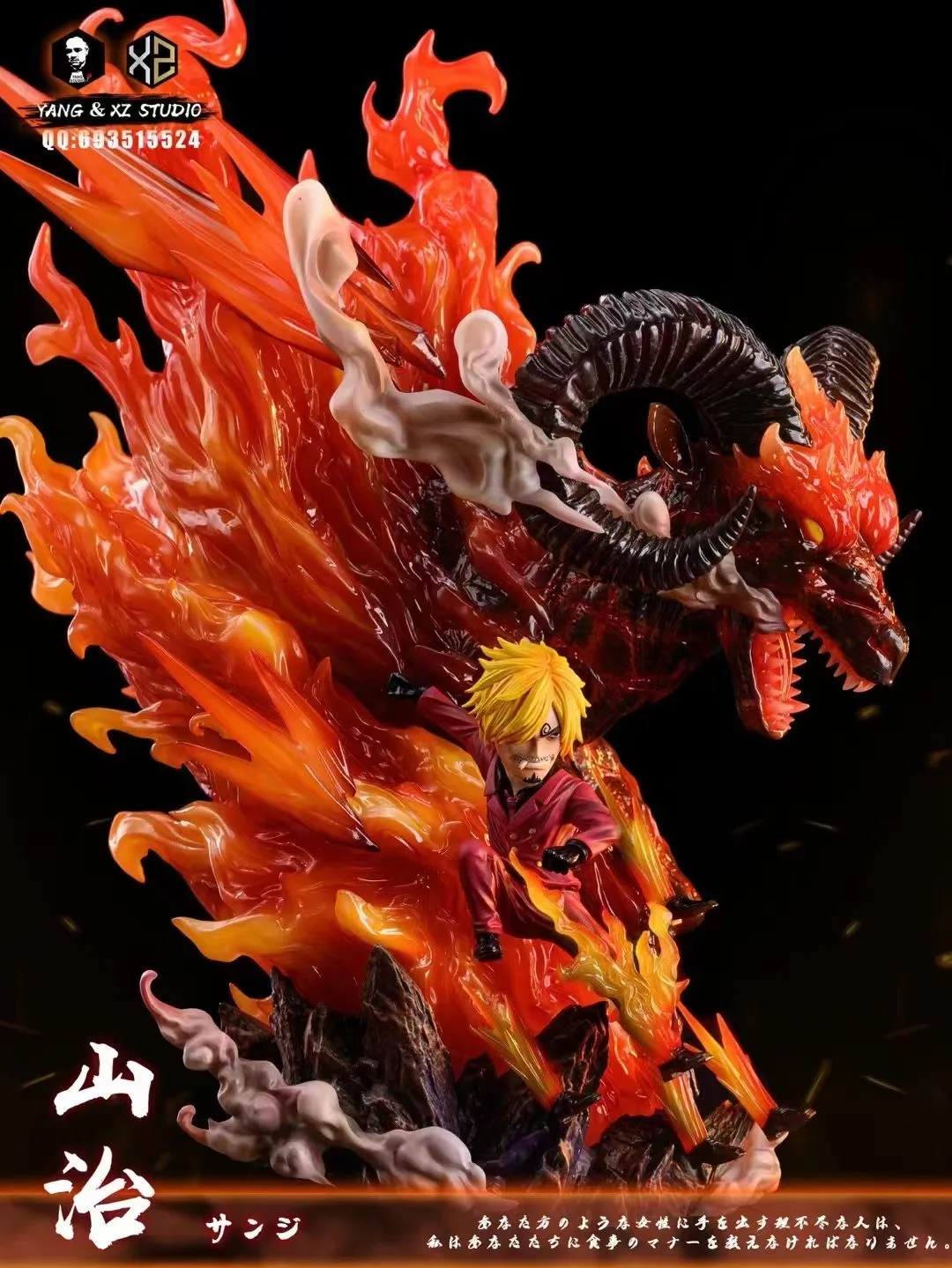 7ef91817675a46de 【Pre order】Xs Studios & Yang Studios One Piece Vinsmoke Sanji Msx Resin statue - Image 1
