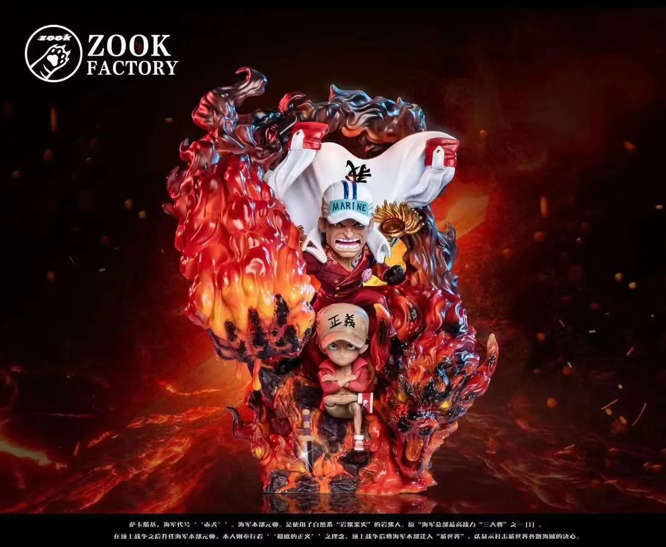 8246cd2e552f7300 【In Stock】Zook Factory One Piece Sakazuki Resin statue - Image 1