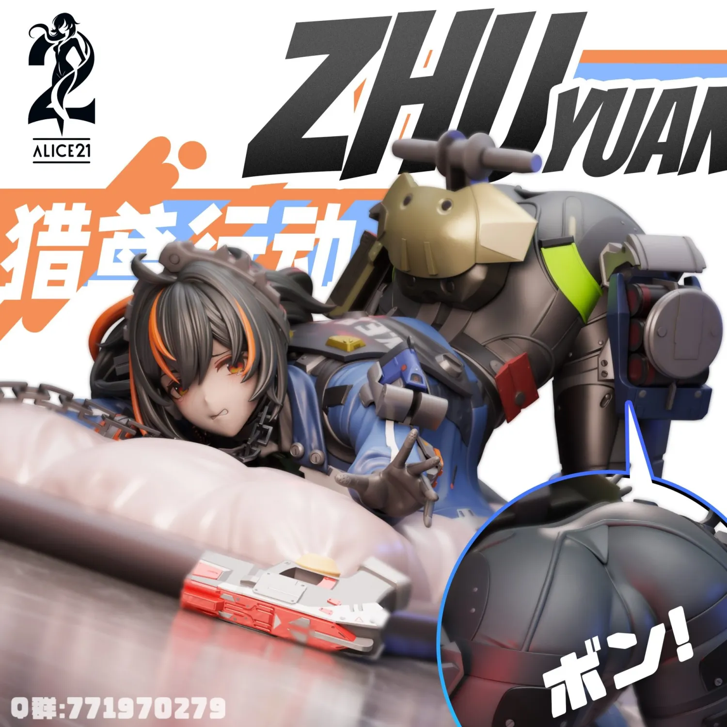 832dfcdafdd485f9 【In Stock】Alice21 Studio 1/6 Zenless Zone Zero Zhu Yuan - Image 1