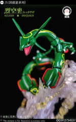 【Pre order】WangWang Studio 1/20 Pokemon Rayquaza - Image 5