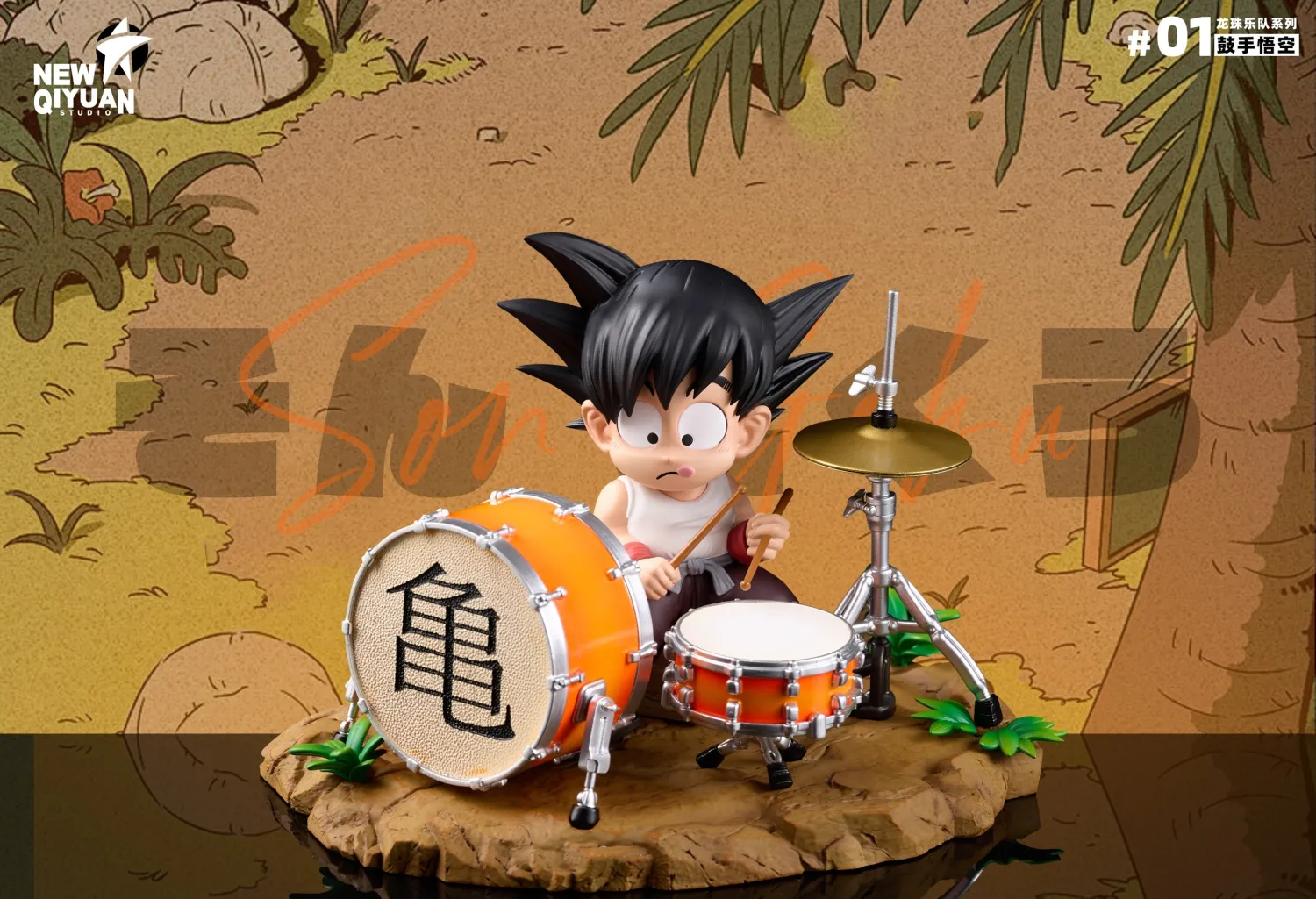 8472d09e1e63c1ae 【Pre order】New Qi Yuan Studio - Dragon Ball Son Goku - Image 1