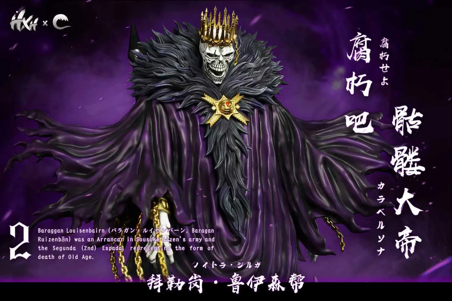 86c577e43ad82842 【Pre order】HXHENG Studio x CHENG Studio 1/6 Bleach Baraggan Louisenbairn - Image 1