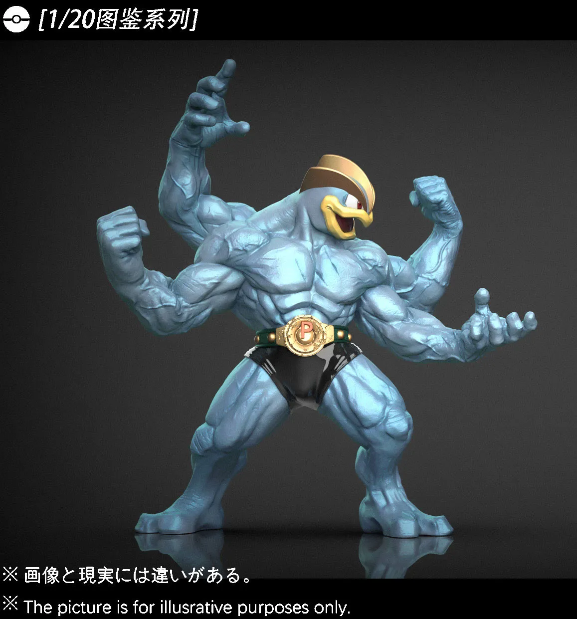 86d56d4f062a42ad 【Pre order】WangWang Studio 1/20 Pokemon Machamp - Image 1