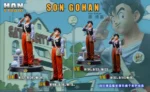 【Pre order】Han Studio 1/6 & 1/4 Dragon Ball Son Gohan - Image 3