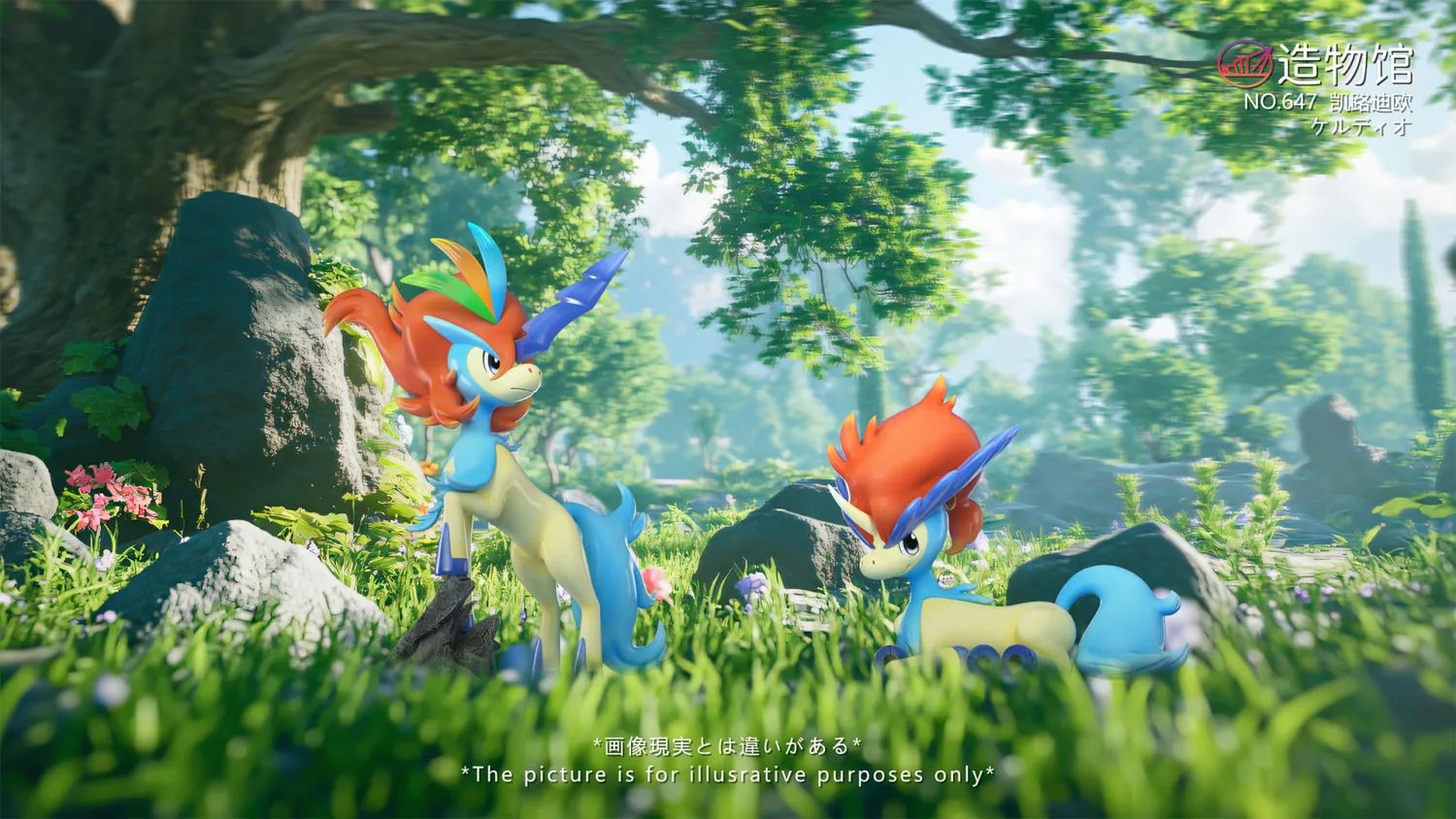 89f2aa3f8bdfdb59 【Pre order】ZaoWu Museum Studio 1/20 Pokemon Keldeo (Two forms) - Image 1