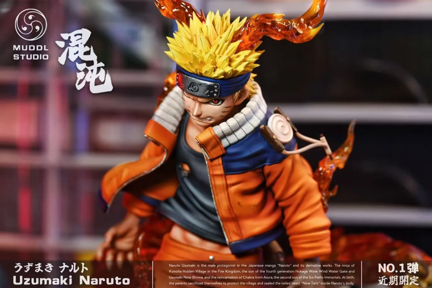 8b514cb9cb8c5d6b 【In Stock】Muddl Studio - Naruto Uzumaki Naruto - Image 1