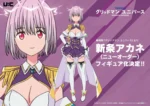 【Pre order】UnionCreative 1/6 PVC SSSS.GRIDMAN Akane Shinjo (Copyright) - Image 2
