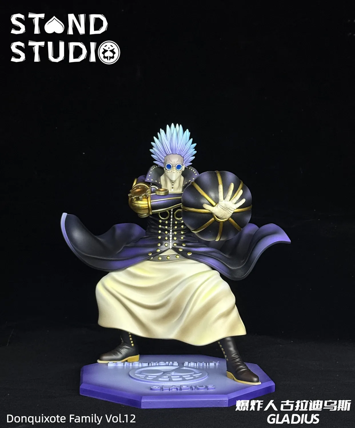 8fe926a7ce057886 【Pre order】Stand Studio POP One Piece Gladius - Image 1