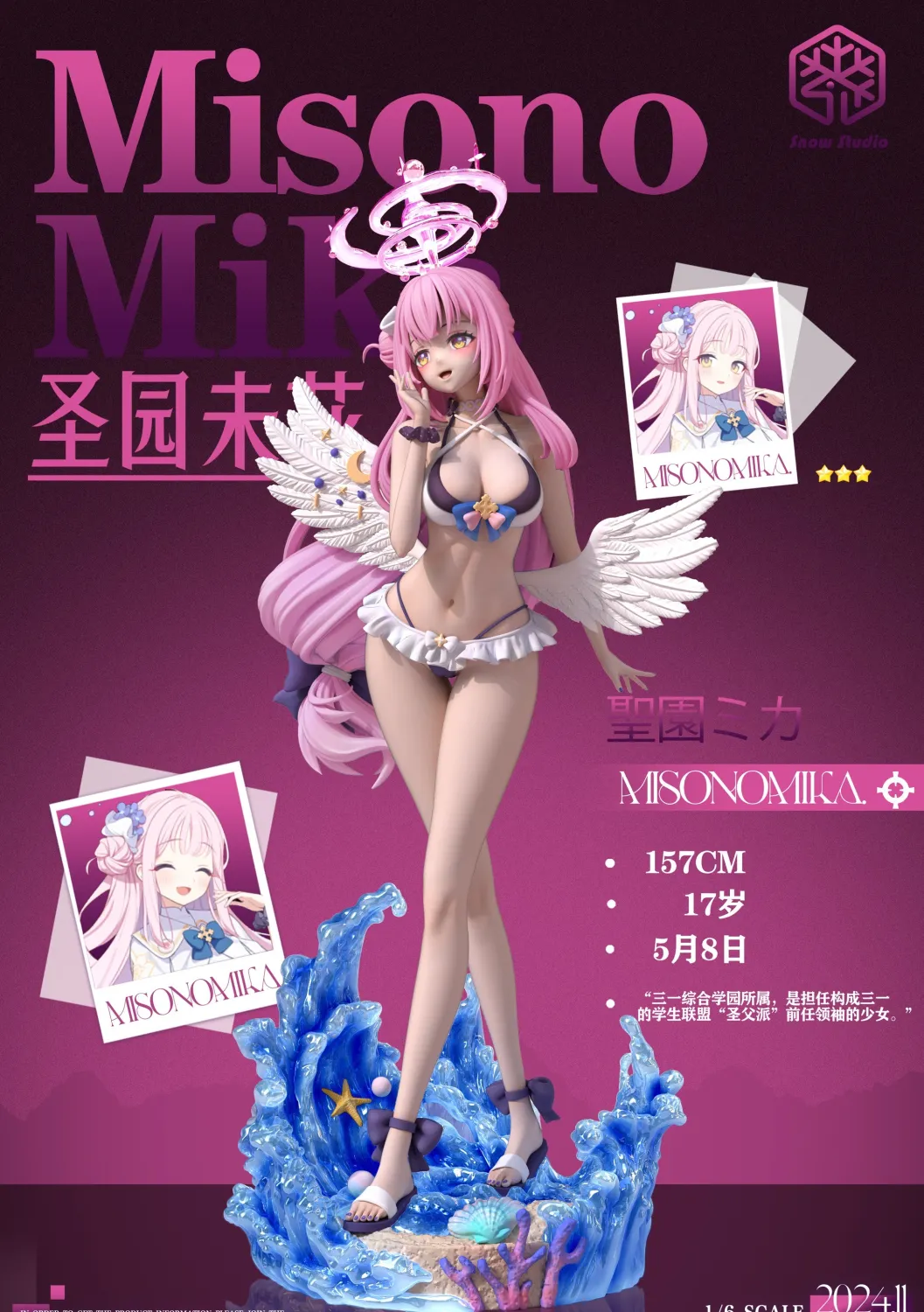 9142d2a2626fdfad 【Pre order】Snow Studio - Blue Archive Misono - Image 1