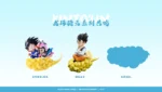 【Pre order】League Studio WCF Son Gohan - Image 3