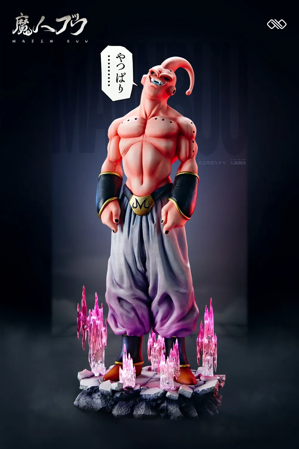 94ede0a5f46abc01 【Pre order】Infinite Studio 1/6 & 1/4 Dragon Ball Majin Buu - Image 1