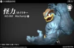 【Pre order】WangWang Studio 1/20 Pokemon Machamp - Image 3